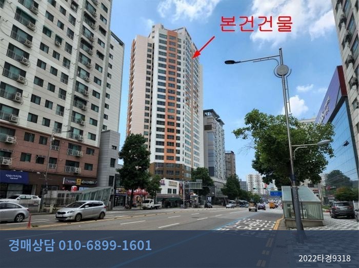 2022타경9318 아파트 현황 이미지 1