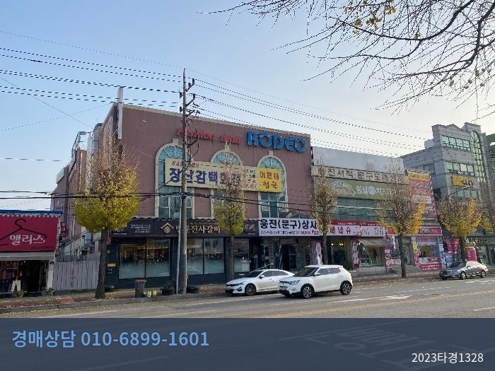 2023타경1328 아파트 현황 이미지 1
