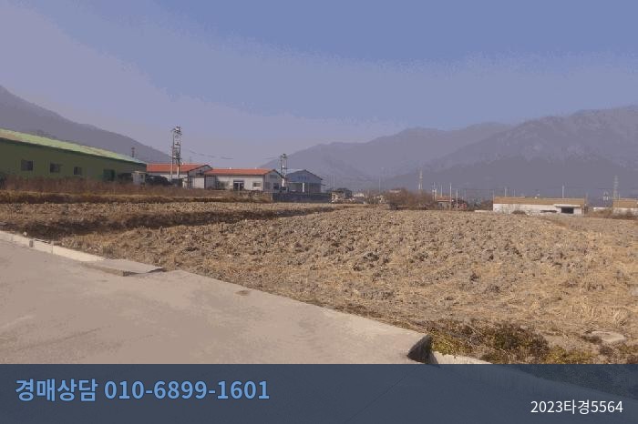 2023타경5564 토지 현황 이미지 1