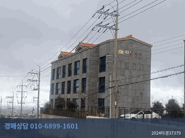 2024타경37379 다세대 현황 이미지 1