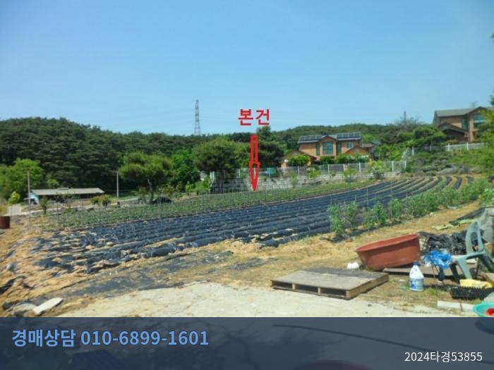 2024타경53855 토지 현황 이미지 1