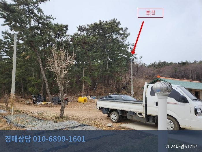 2024타경61757 단독주택 현황 이미지 1