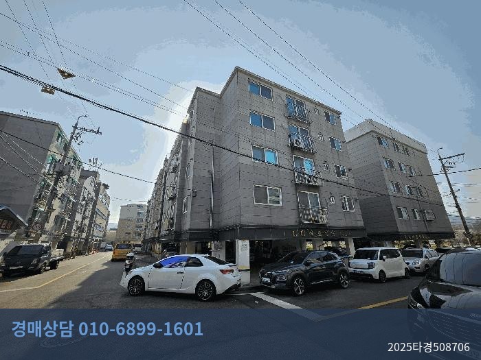 2025타경508706 다세대(빌라) 현황 이미지 1