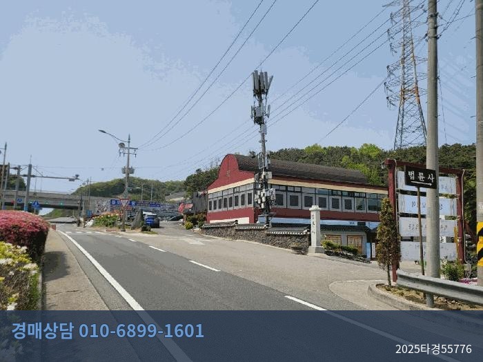 2025타경55776 근린시설 현황 이미지 1