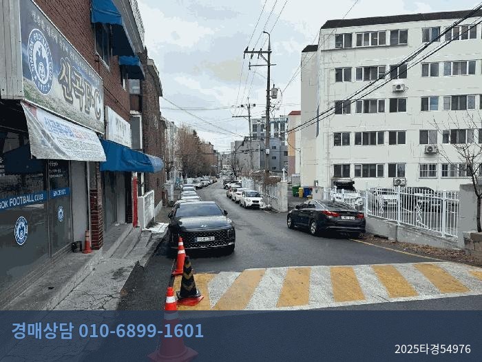 2025타경54976 다세대(빌라) 현황 이미지 1