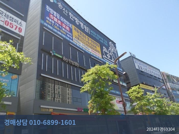 2024타경69304 근린상가 현황 이미지 1