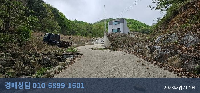 2023타경71704 임야 현황 이미지 1