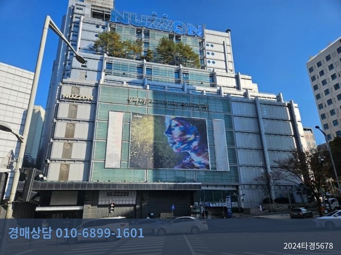 2024타경5678 근린상가 현황 이미지 1
