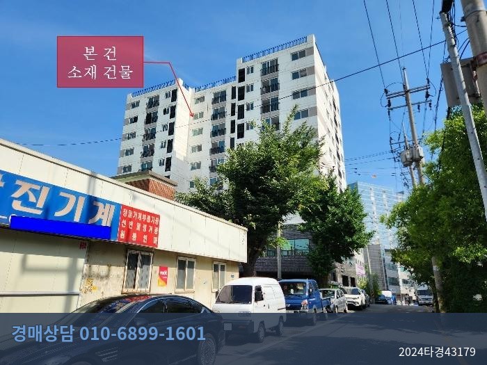2024타경43179 오피스텔 현황 이미지 1