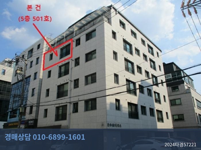 2024타경57221 다세대(빌라) 현황 이미지 1