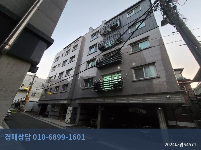 2024타경64571 다세대(빌라) 현황 이미지 1