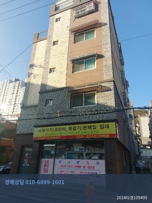 2024타경109495 다세대(빌라) 현황 이미지 1