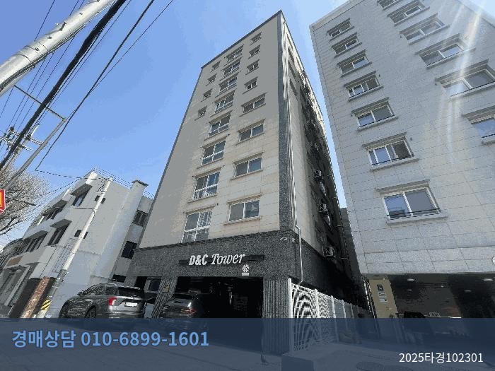 2025타경102301 다세대(빌라) 현황 이미지 1