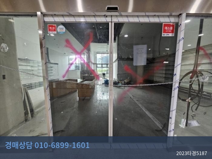 2023타경5187 근린상가 현황 이미지 1