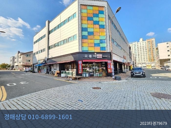 2023타경79679 근린상가 현황 이미지 1