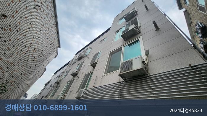 2024타경45833 다세대(빌라) 현황 이미지 1