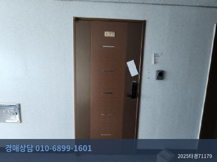 2025타경71179 오피스텔 현황 이미지 1