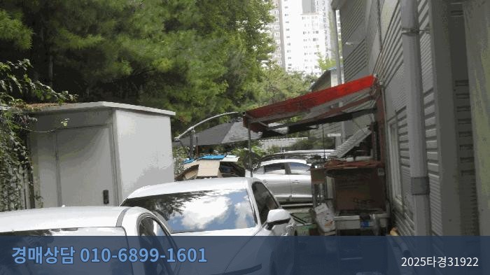 2025타경31922 공장용지 현황 이미지 1