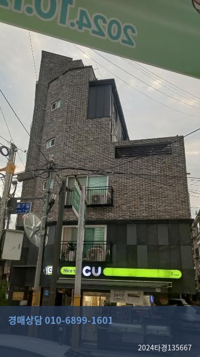 2024타경135667 다세대(빌라) 현황 이미지 1