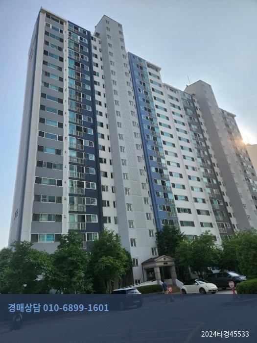 2024타경45533 아파트 현황 이미지 1