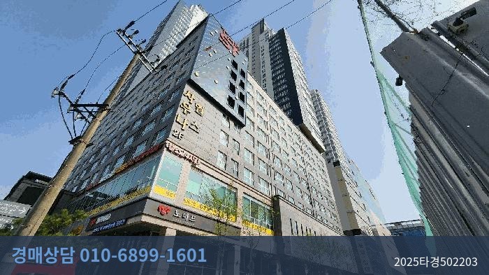 2025타경502203 오피스텔 현황 이미지 1