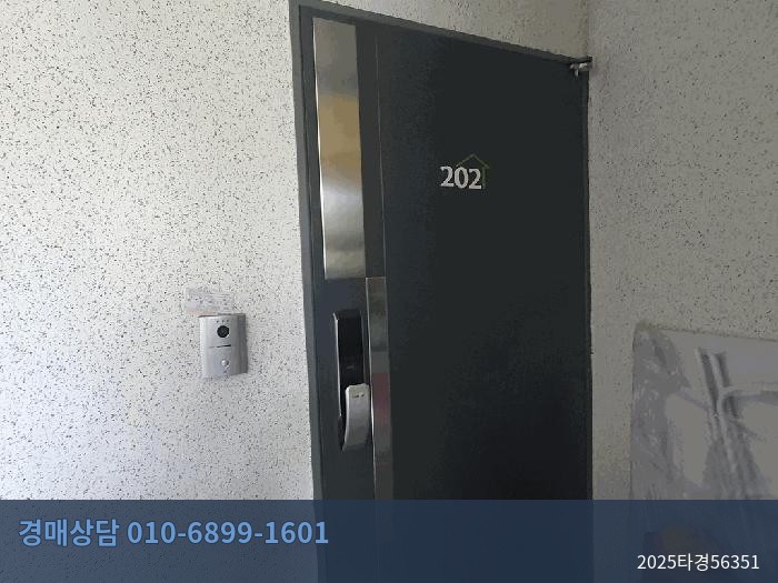 2025타경56351 다세대(빌라) 현황 이미지 1