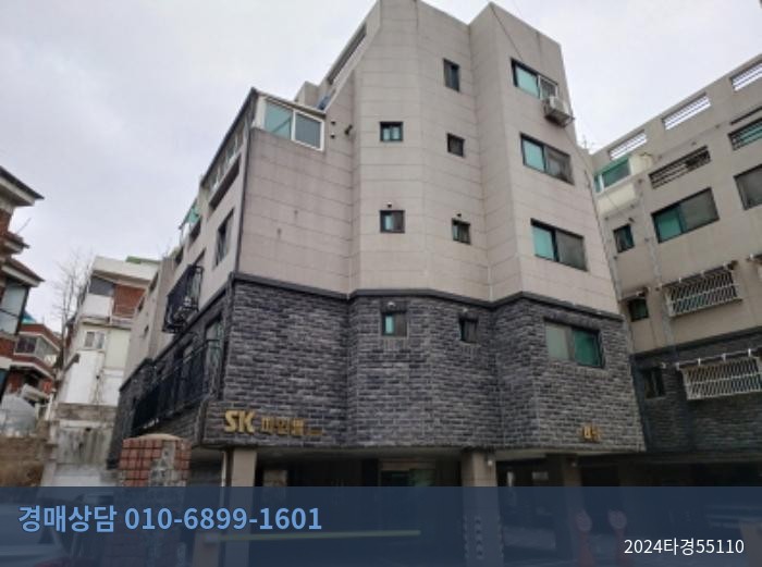 2024타경55110 다세대 현황 이미지 1