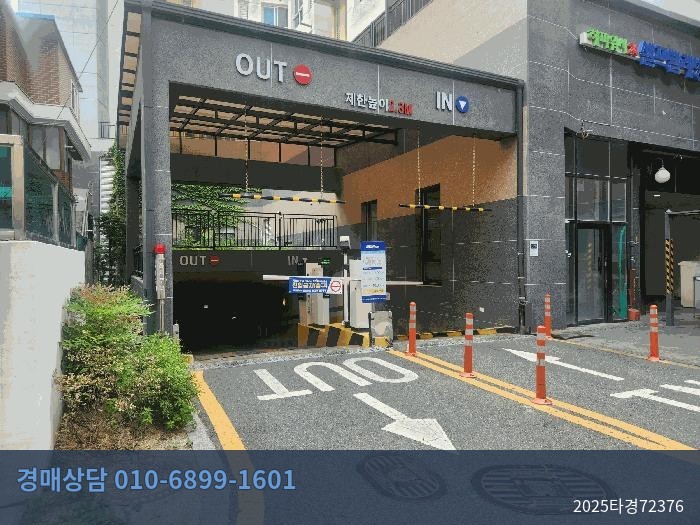 2025타경72376 도시형생활주택 현황 이미지 1