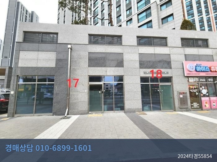 2024타경55854 상가 현황 이미지 1