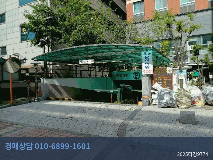 2025타경9774 오피스텔 현황 이미지 1
