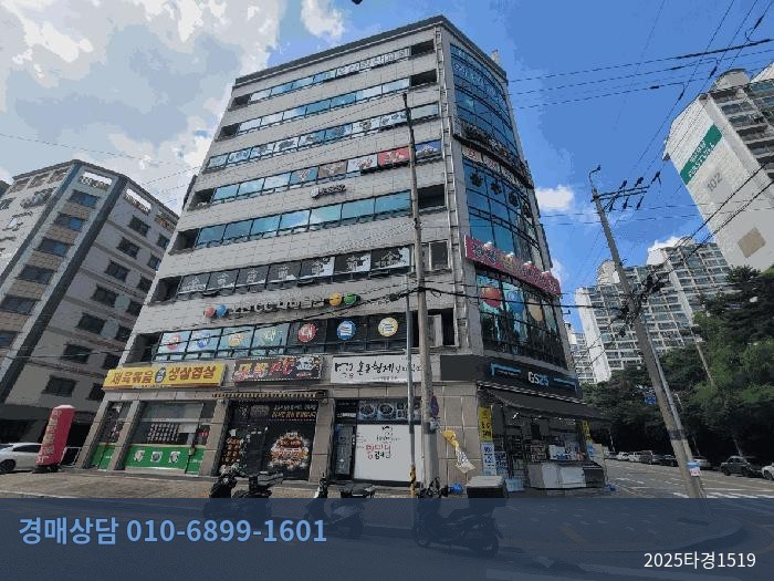 2025타경1519 근린상가 현황 이미지 1