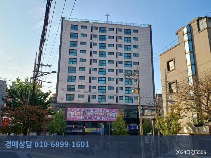 2024타경5506 오피스텔 현황 이미지 1
