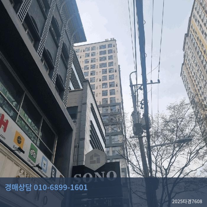 2025타경7608 오피스텔 현황 이미지 1