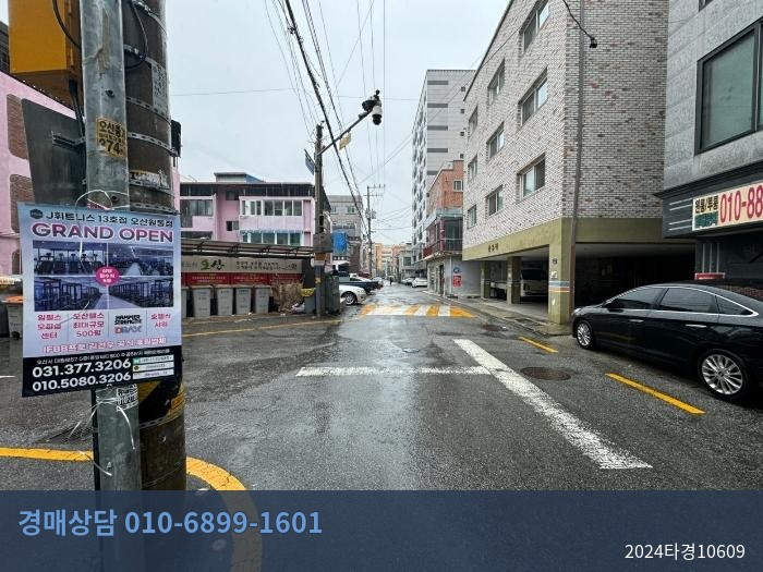 2024타경10609 다세대(빌라) 현황 이미지 1