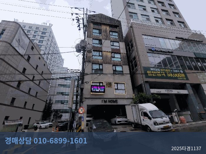 2025타경1137 다세대(빌라) 현황 이미지 1