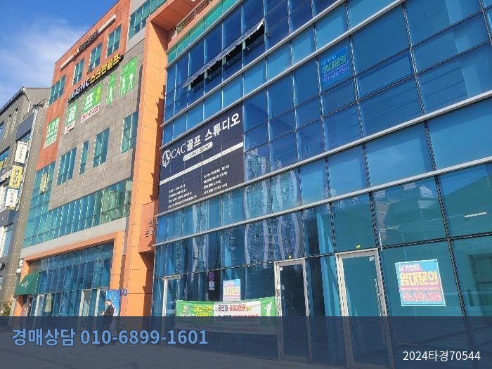 2024타경70544 아파트 현황 이미지 1