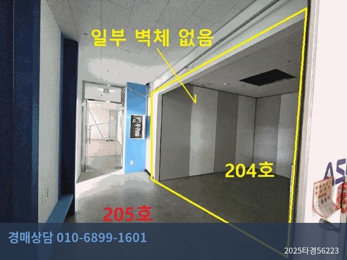 2025타경56223 근린상가 현황 이미지 1
