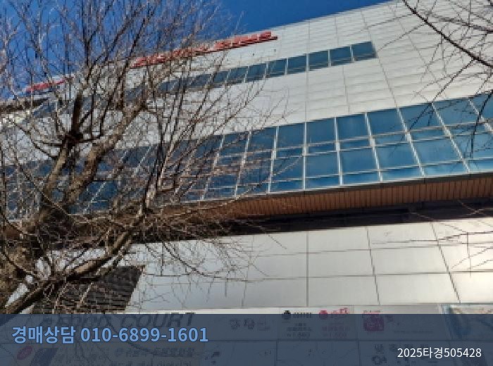 2025타경505428 근린상가 현황 이미지 1