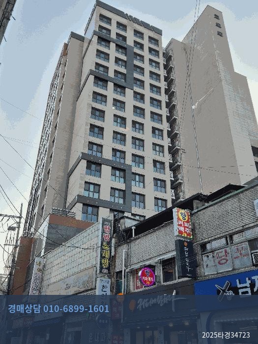 2025타경34723 오피스텔 현황 이미지 1