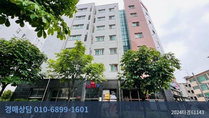 2024타경61143 오피스텔 현황 이미지 1