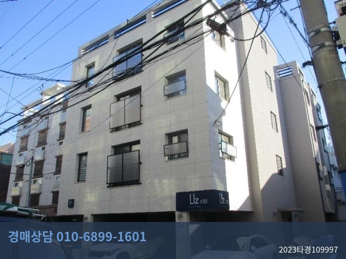 2023타경109997 다세대(빌라) 현황 이미지 1