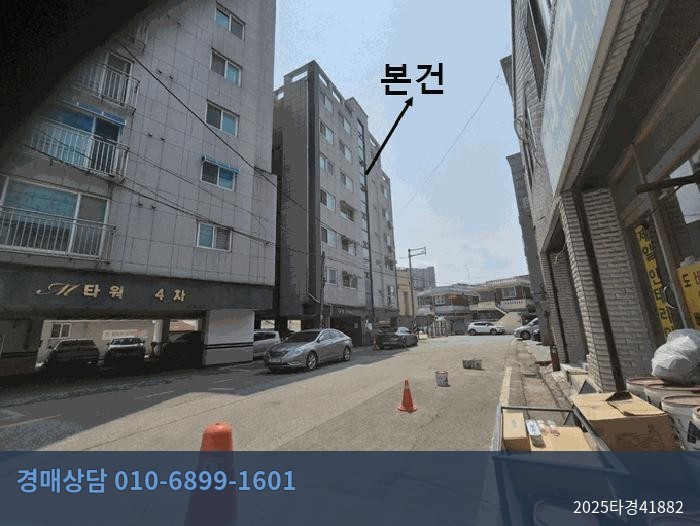 2025타경41882 오피스텔 현황 이미지 1