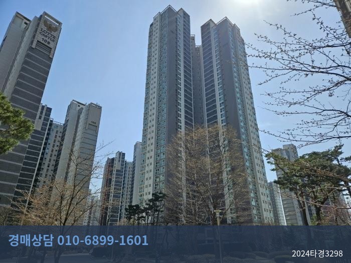 2024타경3298 아파트 현황 이미지 1