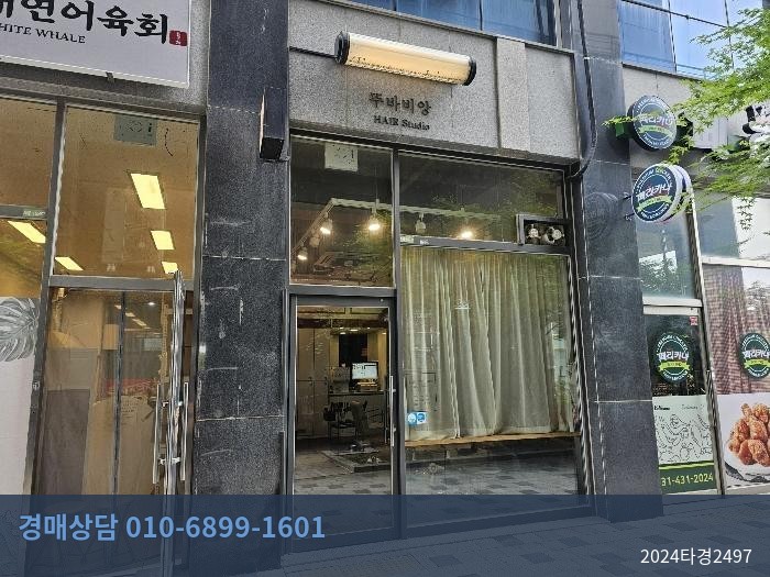 2024타경2497 아파트 현황 이미지 2