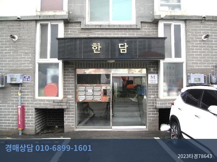 2023타경78643 아파트 현황 이미지 2