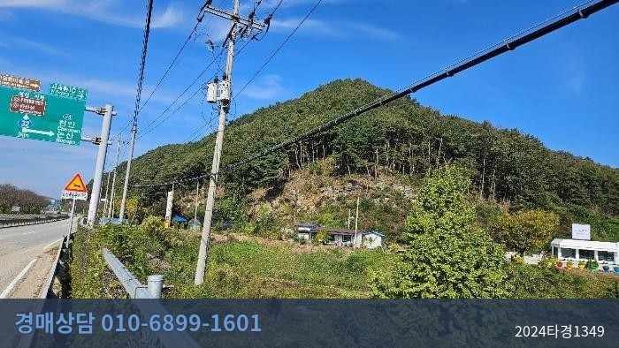2024타경1349 토지 현황 이미지 2