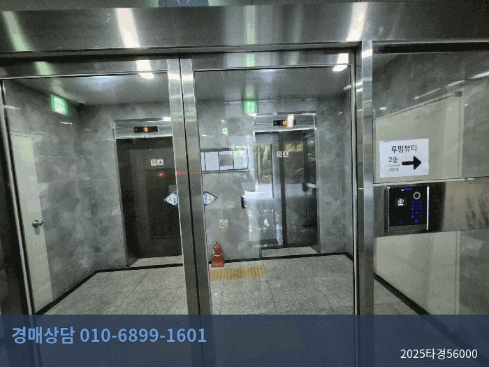 2025타경56000 오피스텔 현황 이미지 2