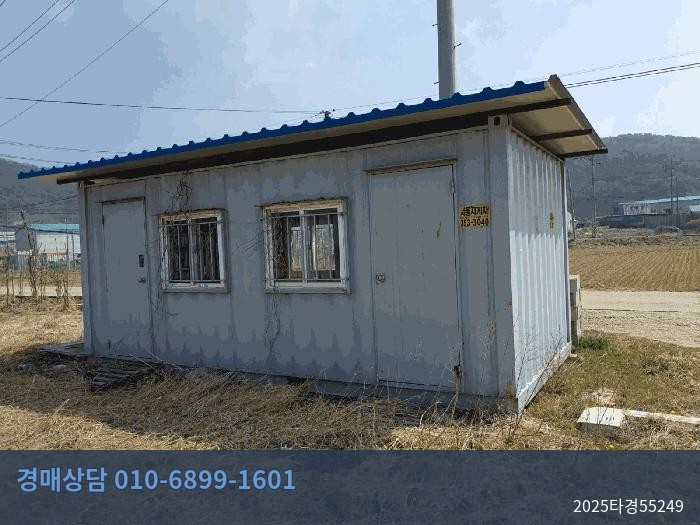 2025타경55249 답 현황 이미지 2
