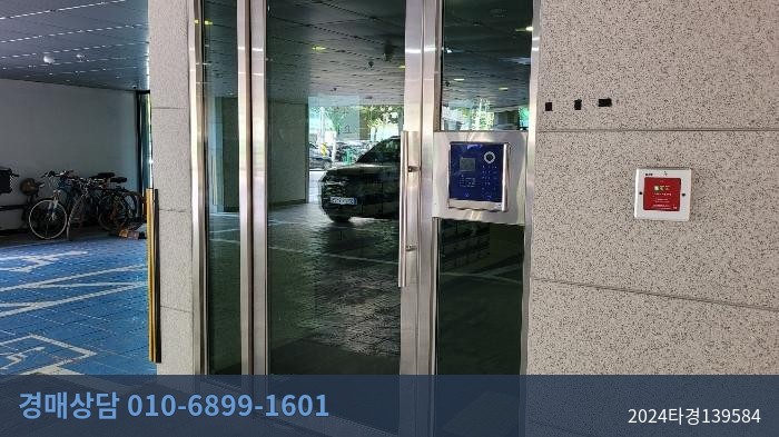 2024타경139584 다세대(빌라) 현황 이미지 2