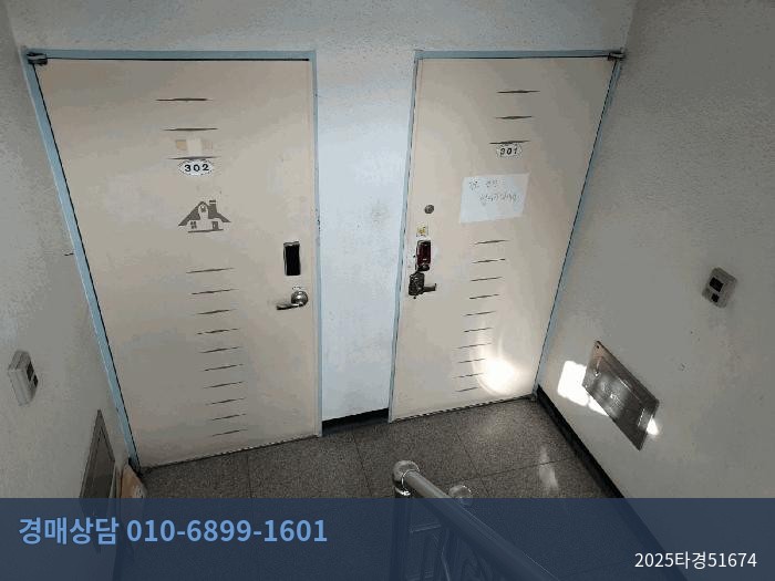 2025타경51674 다세대(빌라) 현황 이미지 2